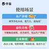 华畜水产em菌 可自行验证的好菌  菌群丰富活力强 商品缩略图3