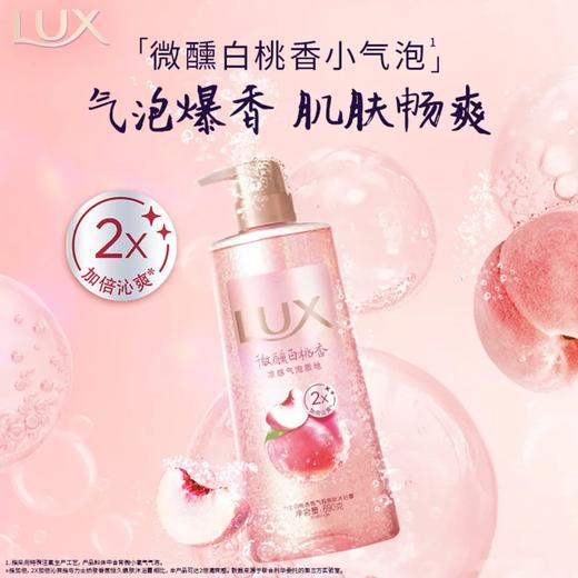 力士沐浴露1千克/700克 商品图1