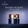 【专柜版】CPB肌肤之钥 光采紧致修护夜霜 50ml 商品缩略图1