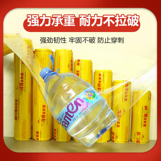 【食品保鲜膜】| 元和优选 超大卷❗️食品保鲜膜500米/卷更值 升级加厚，强力承重，套住新鲜，美味不串味！耐力不拉破，PVC大卷经济装厨房蔬菜大卷美容院家用商用 商品图1