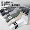 男士云感棉短筒袜（休闲横条） 商品缩略图1