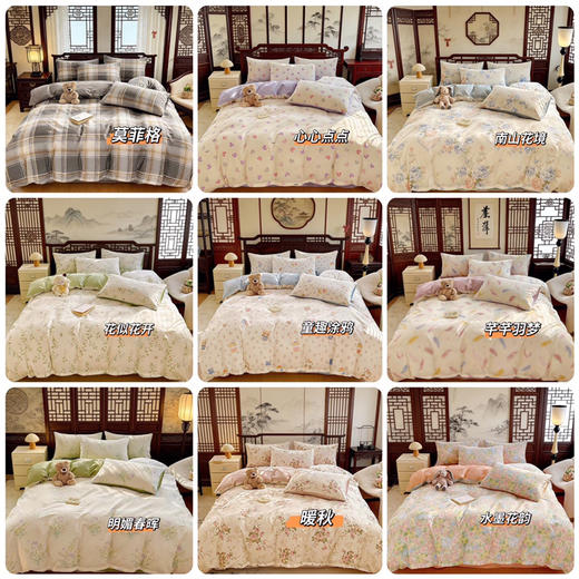 LHX23511全棉四件套 商品图9