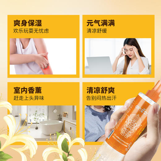 【超值2瓶装】卡瓦库德 艾草去痱花露水/金银花去痱花露水 大容量 清凉保湿舒缓 230ml*2瓶 商品图6