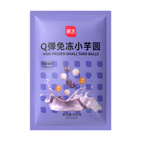 展艺500g免冻小芋圆