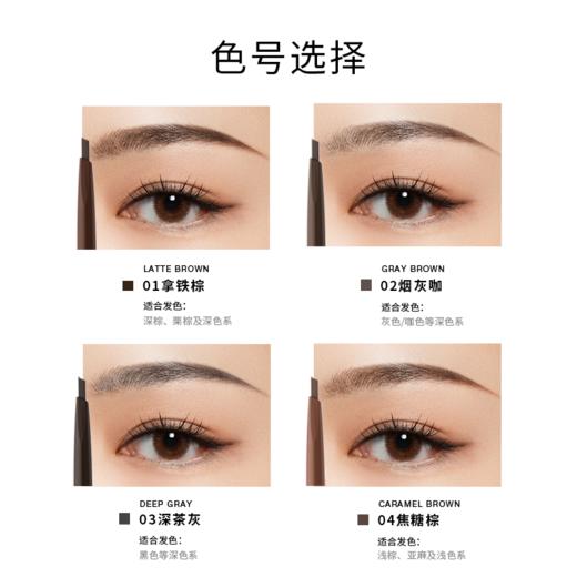 优惠两支装！【UNNY 精细小三角眉笔】防水防汗 持久不脱色 精细描绘 根根分明 1.5MM精细小砍刀 80吨高压固型 不易断芯 商品图3