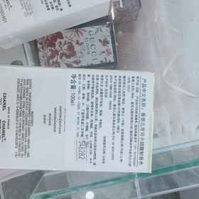 香奈儿可可小姐馥郁香水50ml  100ml