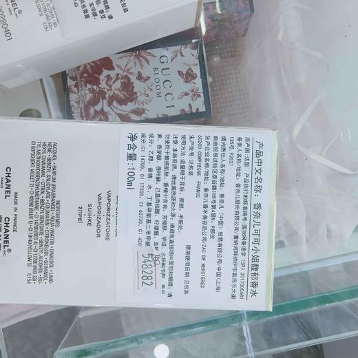 香奈儿可可小姐馥郁香水50ml  100ml 商品图0