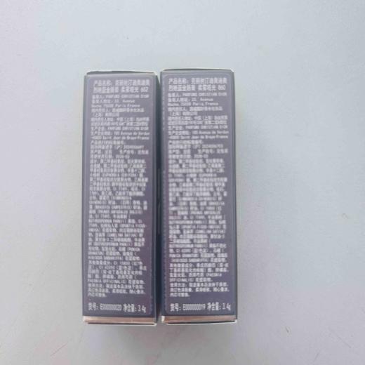 克里斯汀迪奥烈艳蓝色唇膏 柔雾哑光2.4g 商品图1