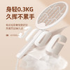 【Bafei芭菲折叠灭蚊拍】 折叠收纳紫光诱蚊 既是灭蚊拍也是灭蚊灯 无线座充易放易取 商品缩略图7