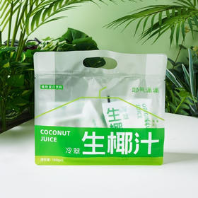 耶气满满生椰汁180ml（A8-04-04）