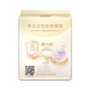 FREEMORE自由点益生菌12片240mm日用卫生巾 商品缩略图1