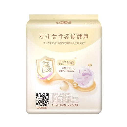 FREEMORE自由点益生菌12片240mm日用卫生巾 商品图1