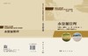 水资源管理 商品缩略图3