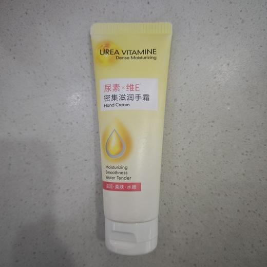 施缇肤密集滋润手霜80g 商品图0