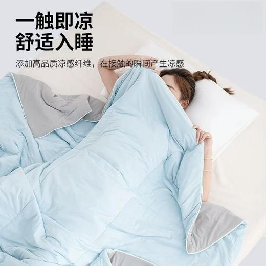 【面料升级新款lulu肌底面料 软糯凉爽】茉一米lulu夏凉被 空调被可机洗（90%锦纶+10%氨纶） 商品图1