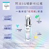 珂润轻龄弹润舒缓修护精华露40g/瓶 商品缩略图3
