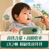 【内享汇】英氏多乐能1阶维C加铁米粉258g（原味/益生元/DHA+ARA） 商品缩略图2
