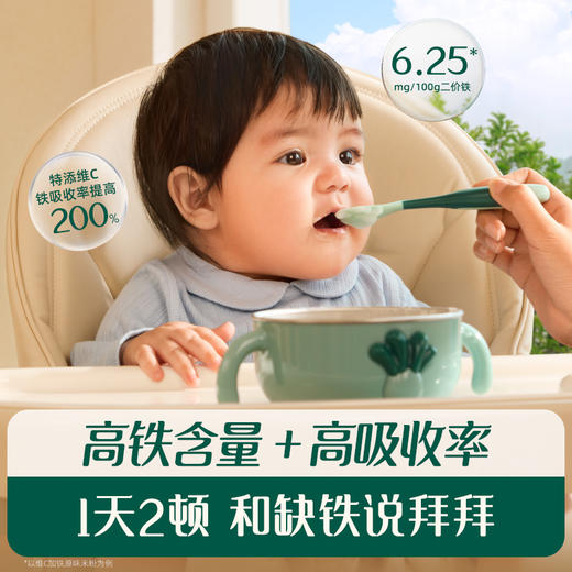 【内享汇】英氏多乐能1阶维C加铁米粉258g（原味/益生元/DHA+ARA） 商品图2