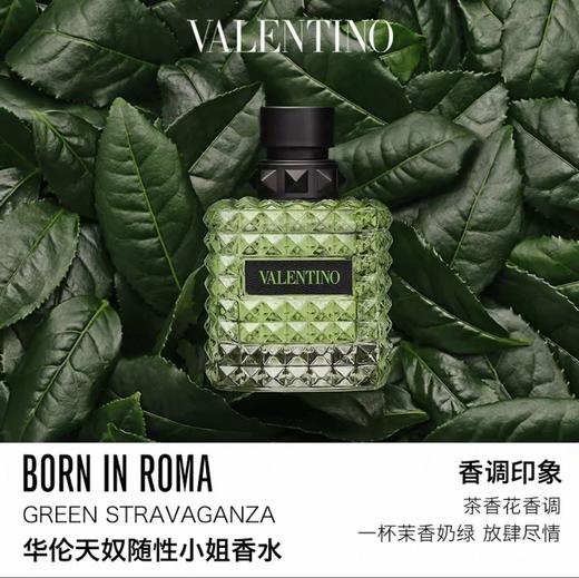 一店d 大爆款Valentino华伦天奴香水 这单不一样 走香港的一单正单 全套入海关单和检疫证明都有 ‼️ 商品图5