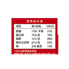 展艺100g零蔗糖牛乳冰淇淋粉 商品缩略图2