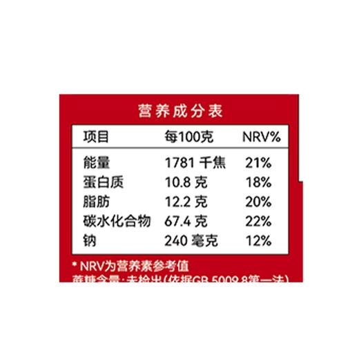 展艺100g零蔗糖牛乳冰淇淋粉 商品图2