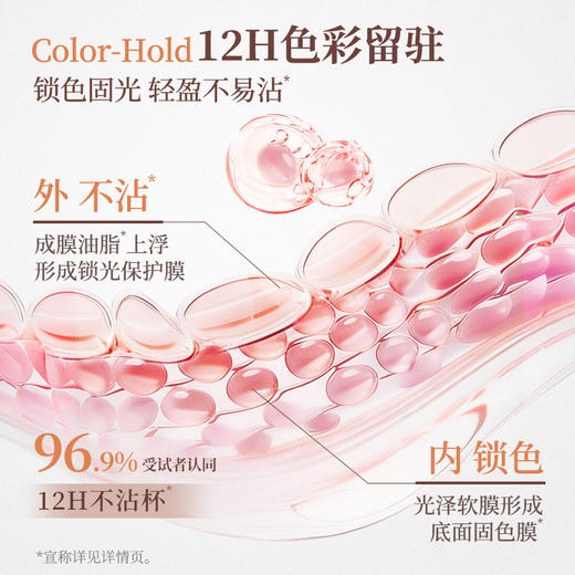 稚优泉咬唇妆固体唇蜜 商品图3