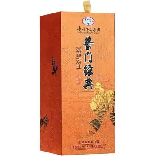 2021年老款茅台集团酱门经典酱帅，茅台集团技开公司出品，53度酱香型白酒，整箱500ml*6瓶 商品图2