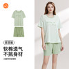 【79元超值新品】【秀黛】女圆领短袖套装棉混纺挺括撞色萌宠元气少女感女士夏季睡衣家居服W2551065T【门店同款】 商品缩略图5