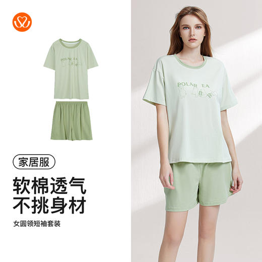 【79元超值新品】【秀黛】女圆领短袖套装棉混纺挺括撞色萌宠元气少女感女士夏季睡衣家居服W2551065T【门店同款】 商品图5