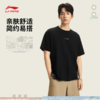 李宁中国文化系列故宫联名男女同款宽松短袖文化衫AHSW407 商品缩略图0
