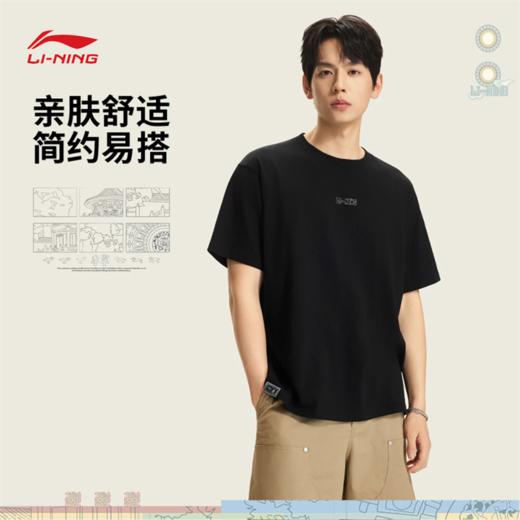 李宁中国文化系列故宫联名男女同款宽松短袖文化衫AHSW407 商品图0