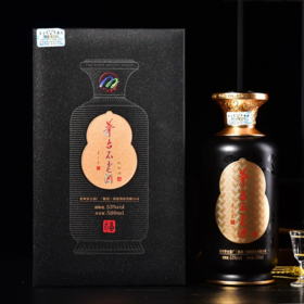 2023年茅台不老酒金福黑福，53度酱香型白酒，整箱500ml*6瓶。