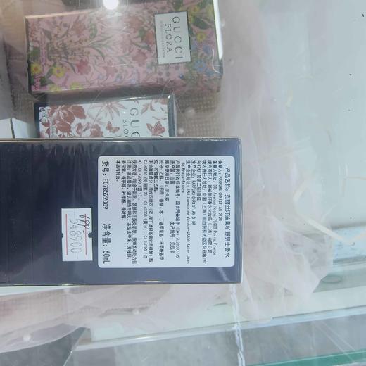 DIOR迪奥旷野之心男士香水60ml 商品图7