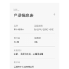 车仆2L0度玻璃水WD522 商品缩略图1