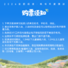 2026“帆书”知识进化论——樊登4.23世界读书日年度演讲入场券 商品缩略图2