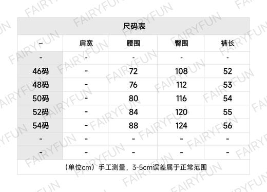 PD-SH 三角标尼龙短裤 商品图1