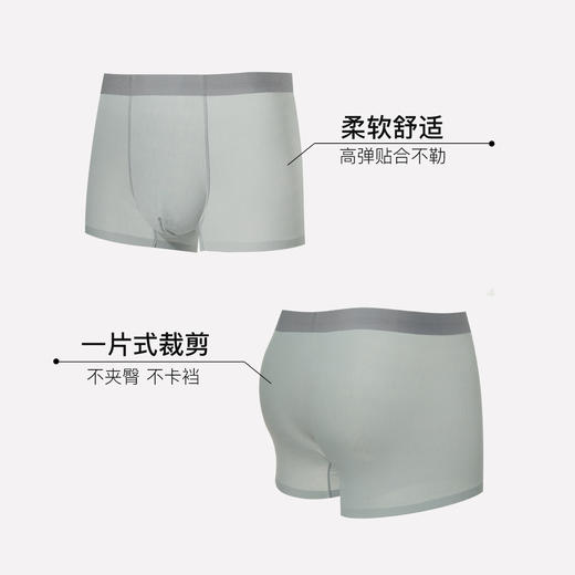【满3条/6.7折】【秀黛】男冰丝提花无痕平角裤无痕防夹臀U型囊袋平角裤W5330011T【门店同款】 商品图1