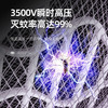 【Bafei芭菲折叠灭蚊拍】 折叠收纳紫光诱蚊 既是灭蚊拍也是灭蚊灯 无线座充易放易取 商品缩略图4