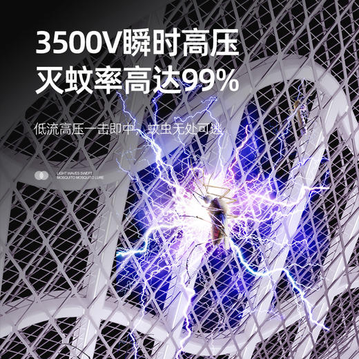 【Bafei芭菲折叠灭蚊拍】 折叠收纳紫光诱蚊 既是灭蚊拍也是灭蚊灯 无线座充易放易取 商品图4
