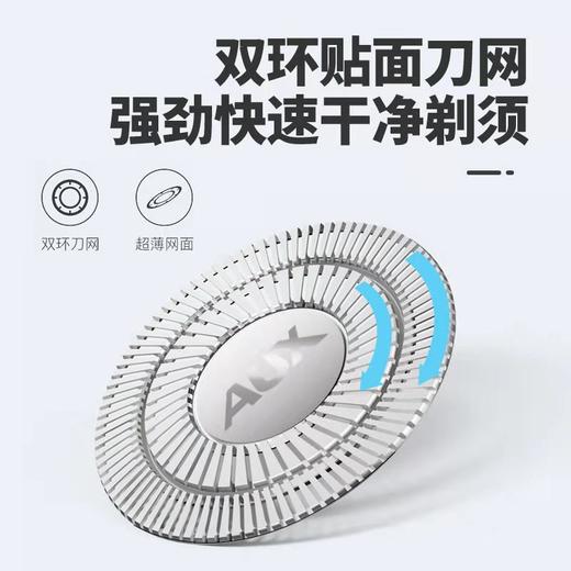 【TypeC智能快充、5W大功率电机】奥克斯剃须刀电动充电式男士刮胡刀剃须水洗智能刮胡须刀.TA 商品图2