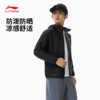 李宁男子防泼水防晒冰感舒适吸湿排汗运动风衣AFDW475 商品缩略图1