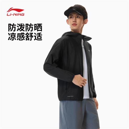 李宁男子防泼水防晒冰感舒适吸湿排汗运动风衣AFDW475 商品图1
