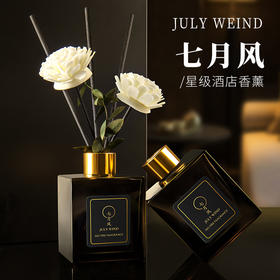 【加量不加价大容量，持久留香】酒店香薰栀子花家用持久高级摆件香格里拉卫生间厕所除臭香氛精油.TA