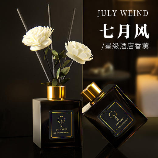 【加量不加价大容量，持久留香】酒店香薰栀子花家用持久高级摆件香格里拉卫生间厕所除臭香氛精油.TA 商品图0