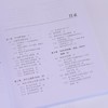 Skills+OpenClaw：从零打造个性化AI助理  基础养龙虾Agent智能体codeBuddy教程书籍 商品缩略图2