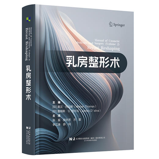 展会5折 乳房整形术 商品图0