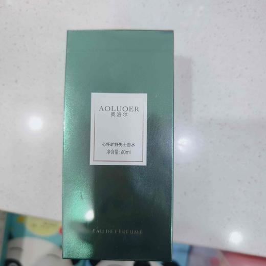 奥洛尔心怀旷野男士香水60mk 商品图0