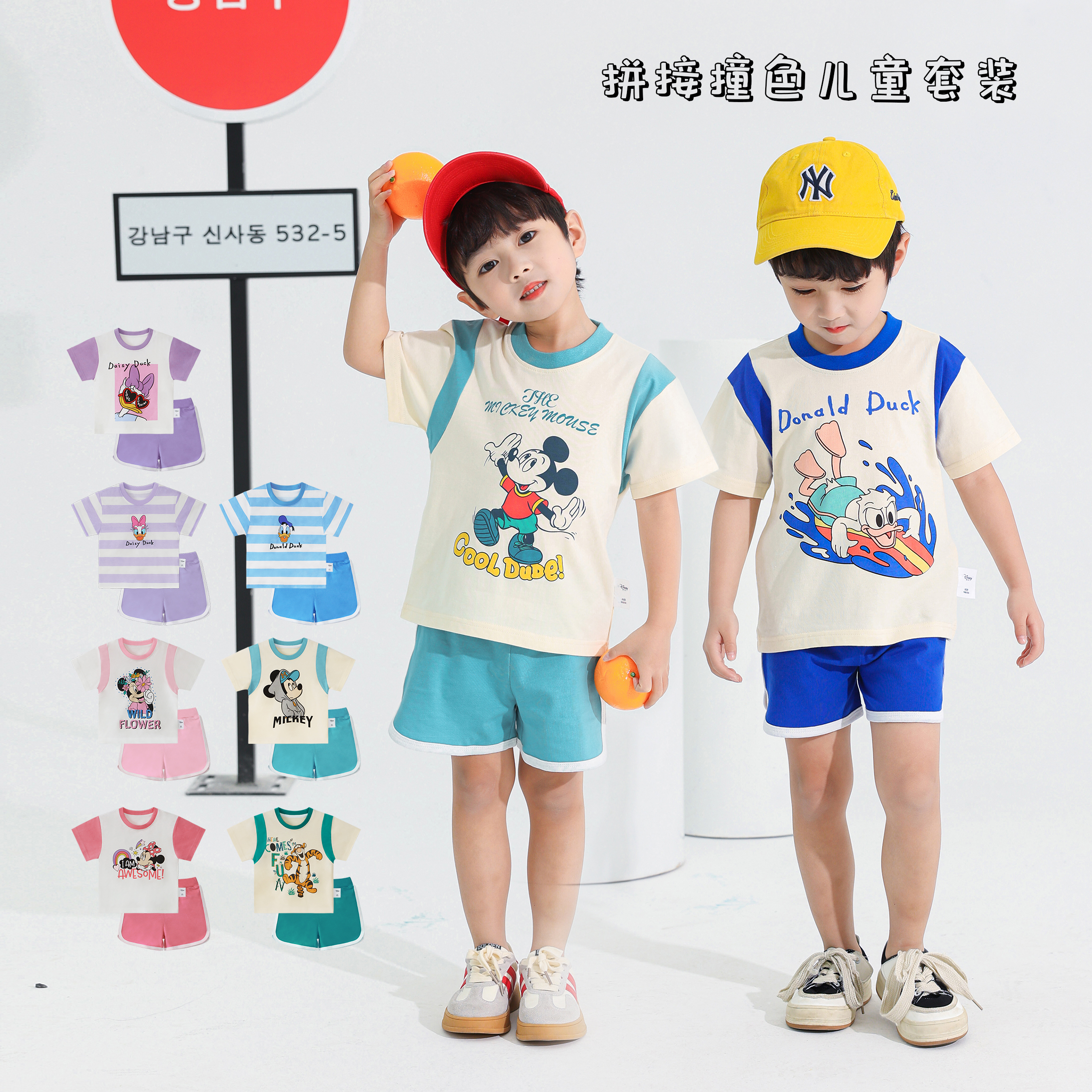 【49.9元/2套起】迪士尼清仓短袖短裤套装背心组合莫代尔七分袖套装男童女童夏季