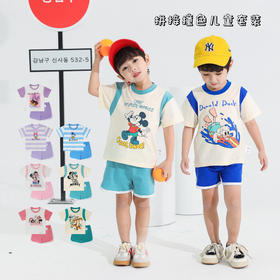 【49.9元/2套起】迪士尼清仓短袖短裤套装背心组合莫代尔七分袖套装男童女童夏季