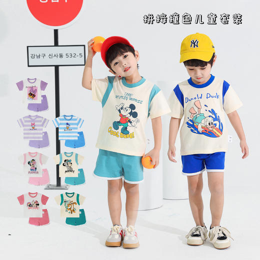 【49.9元/2套起】迪士尼清仓短袖短裤套装背心组合莫代尔七分袖套装男童女童夏季 商品图0